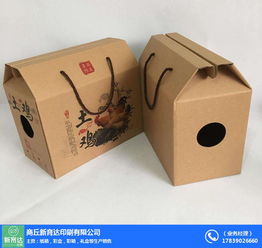 瓦楞紙箱包裝廠 新育達(dá)印刷食品紙箱廠，商丘紙箱廠在線咨詢